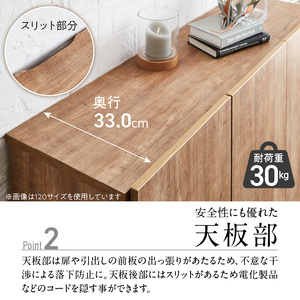 【開梱設置】キャビネット フィスバ 80　ナチュラル_開梱設置 キャビネット フィスバ 80 大川家具 ナチュラル 収納 完成品 ソフトクローズ仕様 コード穴付き 可動棚 木目調 お洒落 シンプル ヴ