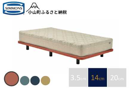 ソファベッド【シモンズ】ソファベッド ポケットダブルス コーラル色 14cm脚
