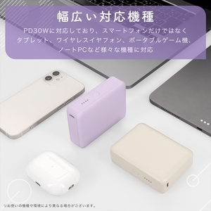 MOTTERU(モッテル) モバイルバッテリー 10,000mAh PD30W スマホ約2～3回分充電可能 ２年保証（MOT-MB10002-EC）ペールアイリス【もってる 家電・スマホアクセサリー 