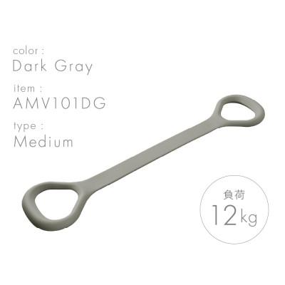 ふるさと納税 高槻市 ハンドルチューブ ミディアム ダークグレー/AMV101DG