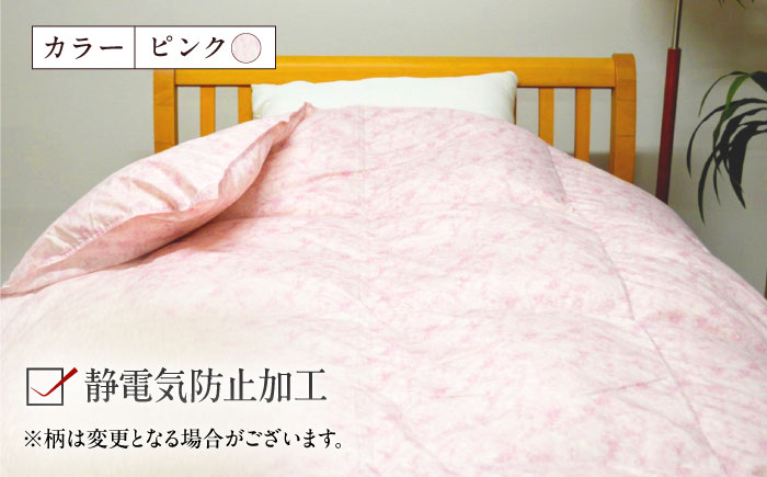 ダブル ウォッシャブル2枚合わせ羽毛掛ふとん【アレグロ/スタンダードタイプ】 糸島市 / くじめ屋 [ADP014]