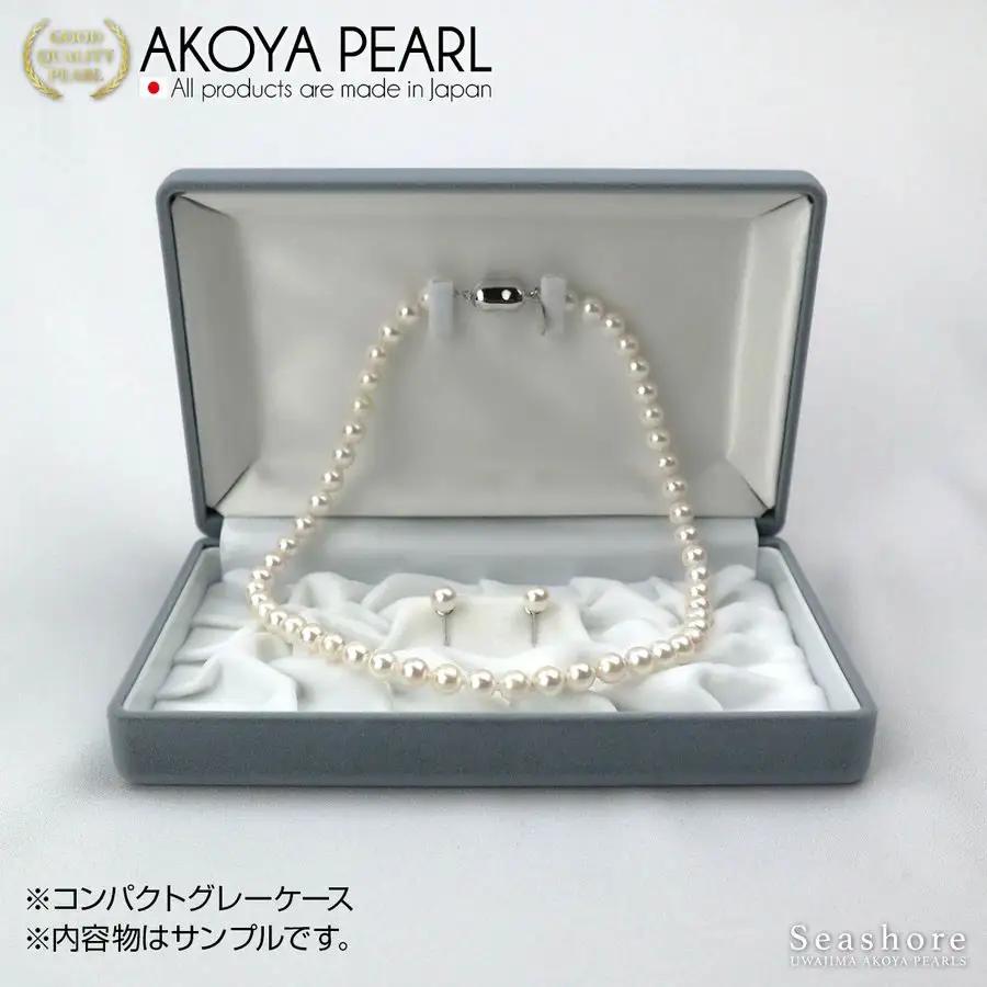 花珠真珠 パール ネックレス ピアス 7.5~8.0mm 宇和海真珠 | A635-102020