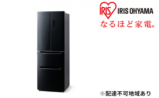 
冷蔵庫 320L IRSN-32A-B 大型 ファン式 自動霜取り 冷凍冷蔵庫 冷凍庫 フレンチドア 大容量 冷蔵保存 冷凍保存 家族 まとめ買い 省エネ アイリスオーヤマ
