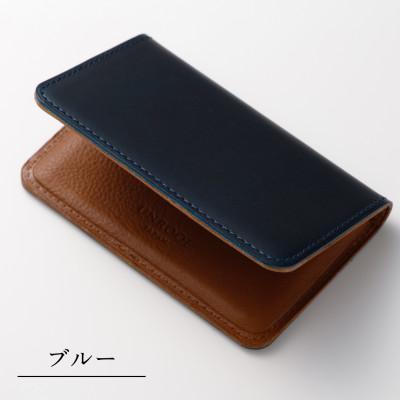 ふるさと納税 東村山市 本革名刺入れ/イタリアンレザー(ブルー)