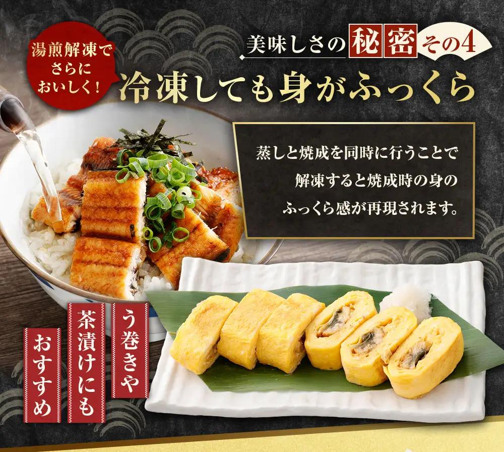 めぐみうなぎ 蒲焼き 2尾セット うなぎ ウナギ 鰻 魚介類 かば焼き おかず うな重 うな丼 丼 国産 大阪府産 冷凍