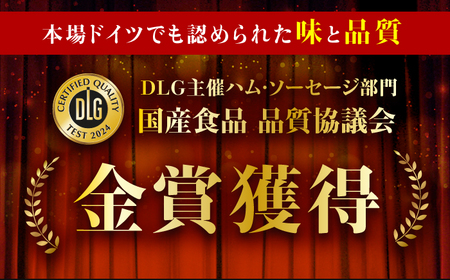 DLGコンテストで金賞獲得！あらびきウインナー 計40本（80g×10パック） / ウインナー ソーセージ / 有限会社ふるさと倶楽部 [41ABCM008]