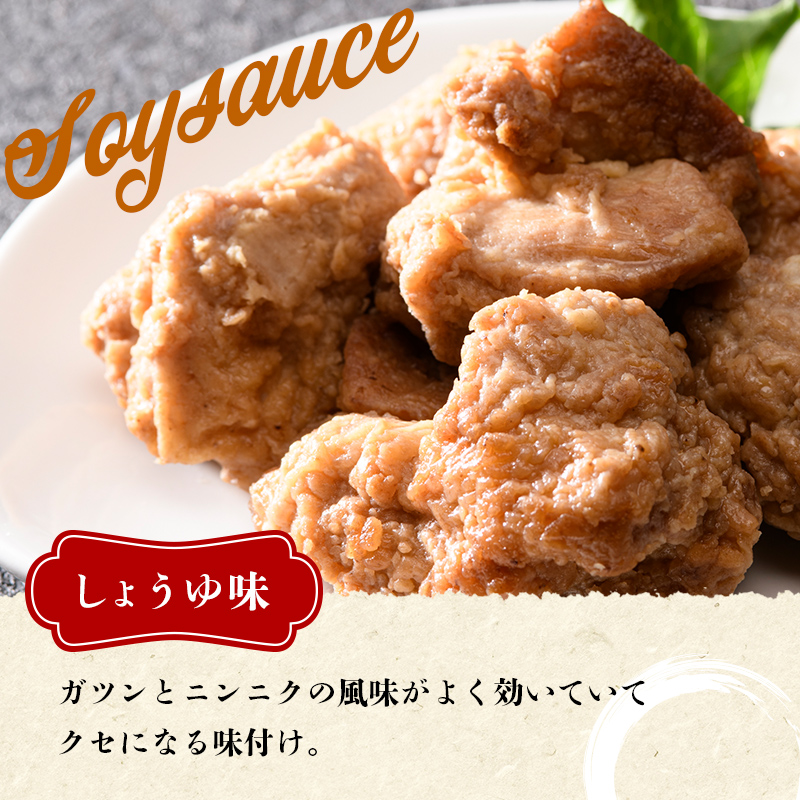 みんな大好き鶏唐揚げ しょうゆ味 1.5kg  チキン バーベキュー BBQ キャンプ飯 チキン 唐揚げ からあげ 鶏肉 チキン 肉 食品 F20C-866