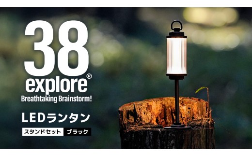 LED ランタン 38灯 ASINOSTANDSET Dリング付き ブラック 3点セット 充電式ライト 輝度 200ルーメン 防水性能 生活防水対応 タッチセンサー起動 充電 タイプCポート採用 38