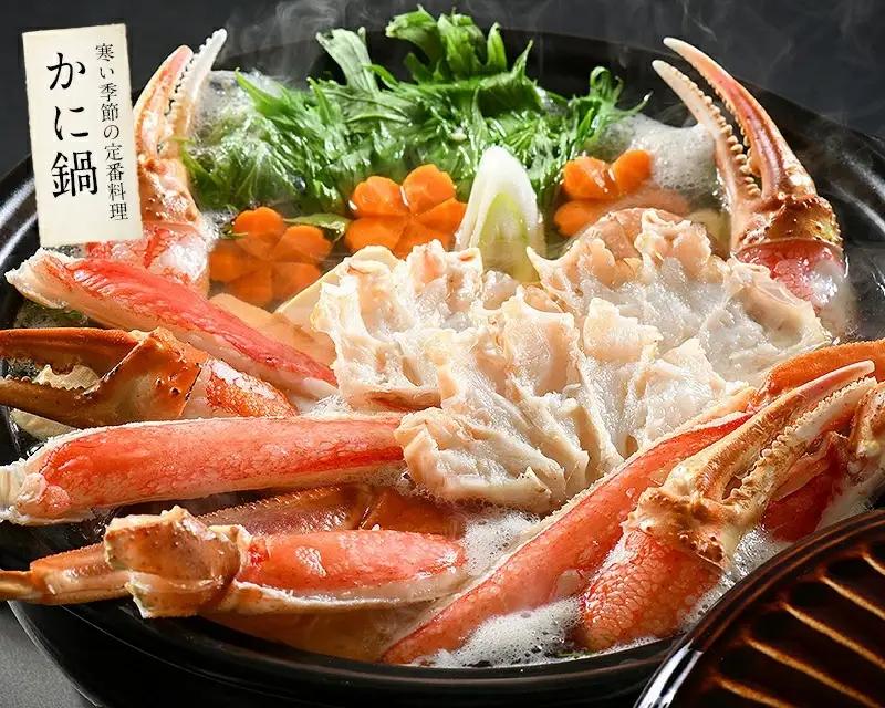【12月26日～12月31日着(指定日不可)】カット済ズワイ蟹ハーフポーション 400g [053-a035]