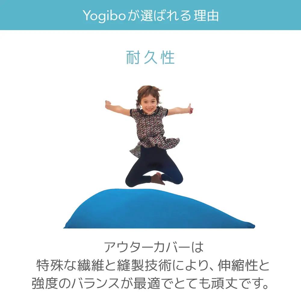 Yogibo Zoola Mini (ヨギボー ズーラ ミニ) 【スカイ】 K2366