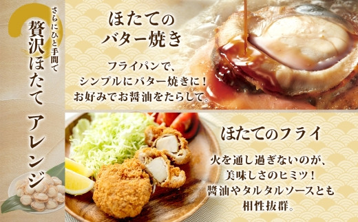 バター焼きやフライに、様々な料理が楽しめます。