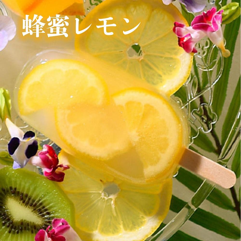 【京菓匠 鶴屋長生】京都老舗が拘るシャリぷるの新食感フルーツ葛アイスバー10個入｜京都 人気スイーツ店 ご褒美スイーツ［ 京菓子 イスクリーム 5種類 果物 アイス おいしい おすすめ お取り寄せ お菓子 和菓子 ギフト プレゼント 贈答 お取り寄せ 通販 送料無料 ふるさと納税 ］