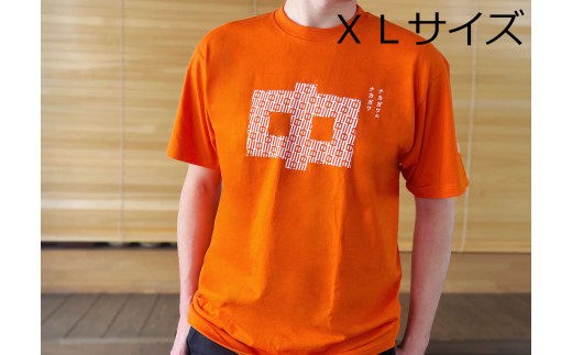 ナカガワTシャツ〈オレンジ【XLサイズ】〉