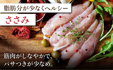 【3回定期便】鶏肉 赤鶏 食べ比べ もも肉 むね肉 ささみ 計6kg（各2kg×3種）【日本一鶏肉研究所 株式会社 】 九州産 ささみ ササミ むね肉 モモ肉 鶏肉セット 定期便  [ZCU141]