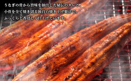 土佐料理司 高知本店鰹たたき3節 うなぎ蒲焼1尾セット 【株式会社土佐料理司】 [ATAD021]