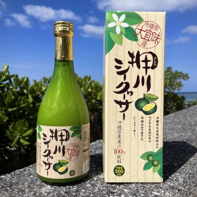 ふるさと納税 大宜味村 シークヮーサー3種セット(酢2本・みつ2本・原液1本) |  | 03
