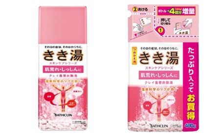 入浴剤 セット バスクリン 6箱 にごり湯 日本 名湯 至福の贅沢 温泉 疲労 回復 お風呂 日用品 バス用品 温活