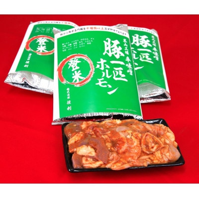 豚一匹生ホルモン2.4kg(約13〜15人分/800g×3パック)【配送不可地域：離島】【1045028】