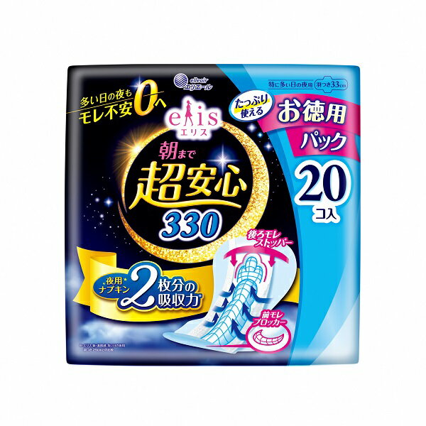 【ふるさと納税】エリス 朝まで超安心 330 特に多い日の夜用 羽つき 33cm ほどよく多め 20枚×16パック (320枚)　送料無料 静岡県 富士宮市
