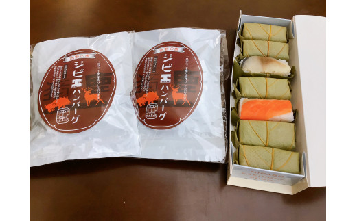 
【上北山村・吉野町共通返礼品】ジビエハンバーグ（レトルト）×２個・柿の葉ずし７個入（鯖４・鮭３）
