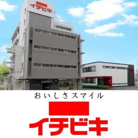 イチビキ　おうち居酒屋　牛すじ煮込み　150g×10個　袋のまま電子レンジ　常温で長期保存【1742936】