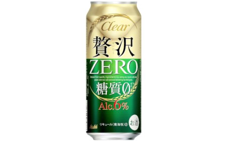 クリアアサヒ贅沢ゼロ缶500ml×24本【07214-0047】