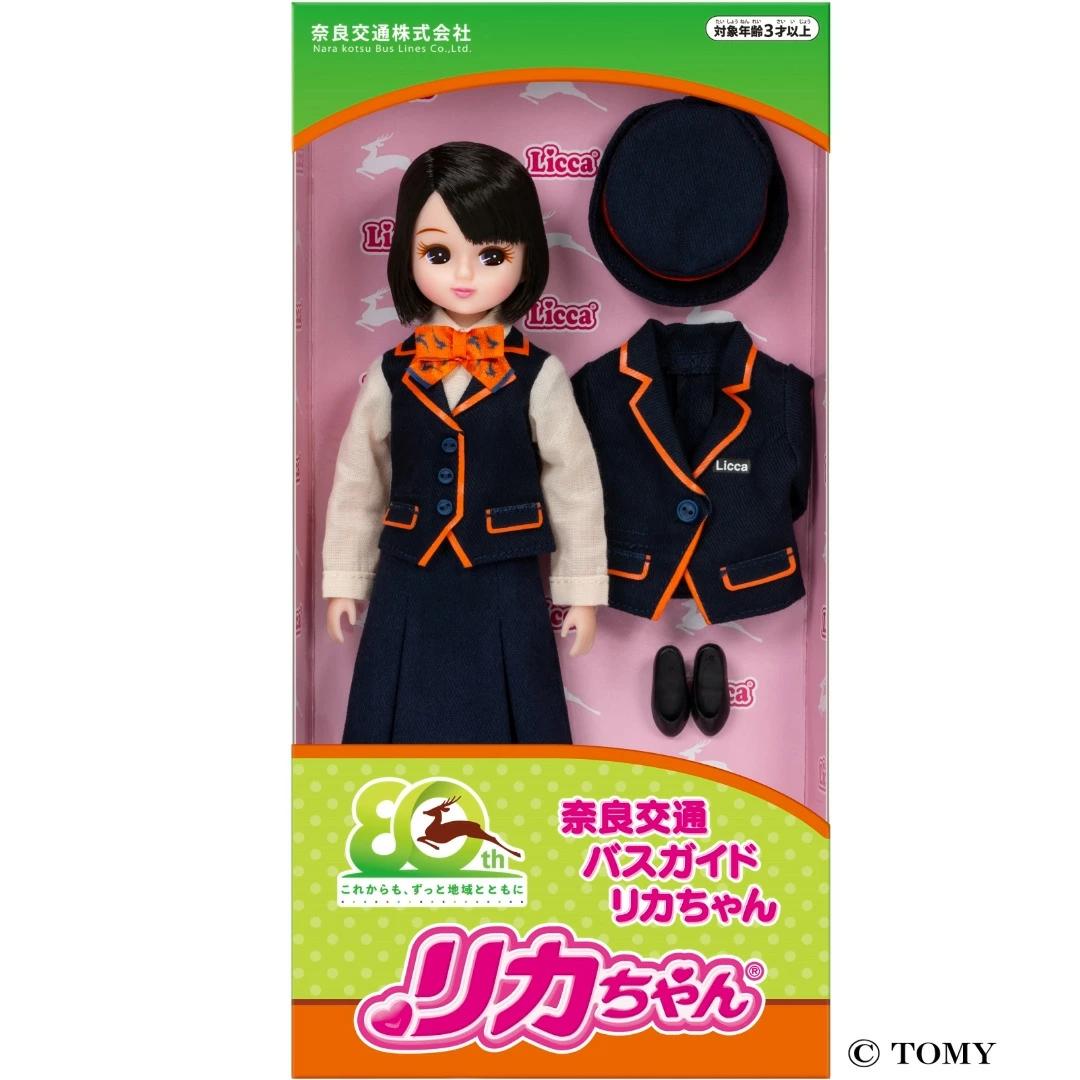 奈良交通バスガイドリカちゃん 株式会社奈良交通 奈良県 奈良市 なら 30-093