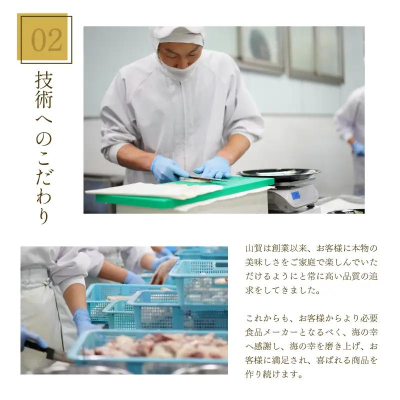 のどぐろ開き 0℃熟成 干し 8尾 のどぐろ AS