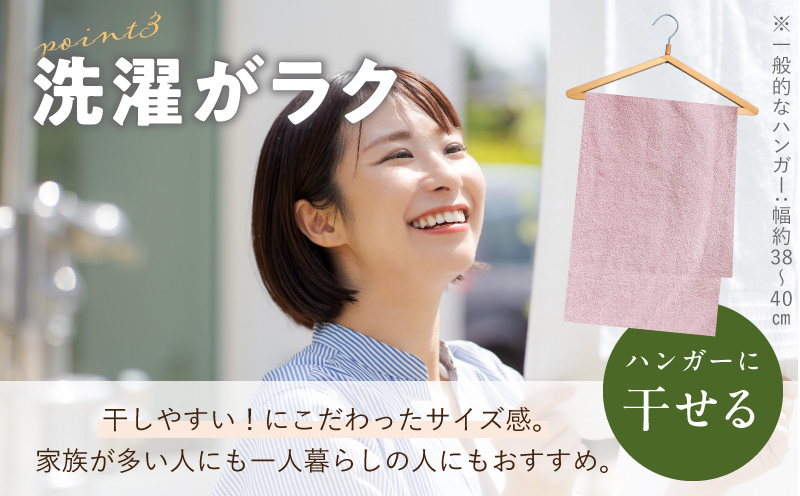コンパクトバスタオル 6枚 ロイヤルピンク【速乾 中厚 ロングヘアにも最適 泉州タオル 国内製造 国産 吸水 普段使い シンプル 日用品 家族 ファミリー】 099H3815