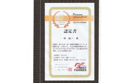 51-A　会津坂下産 特別栽培米　コシヒカリ20kg【白米】