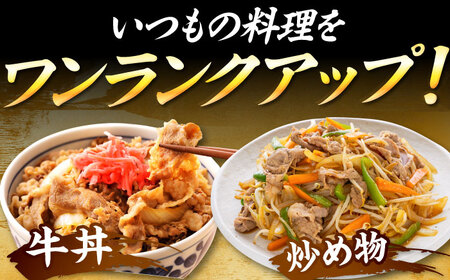 【全6回定期便】【A4～A5】博多和牛 切り落とし 1kg(500g×2P) 吉富町/株式会社MEAT PLUS[BGAB102]