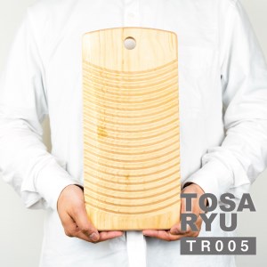 国産 高知県産 桜 洗濯板 エコ 新生活 Lサイズ 高知県 須崎市