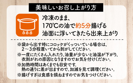 KITO 炭火コロッケ 24個（4個入り × 6袋）【鶏もも肉を炭火でロースト】| 冷凍 袋 ころっけ 惣菜 お惣菜 お弁当 時短 おかず 鶏肉 鶏もも肉 ロースト 揚げるだけ 冷凍食品 送料無料