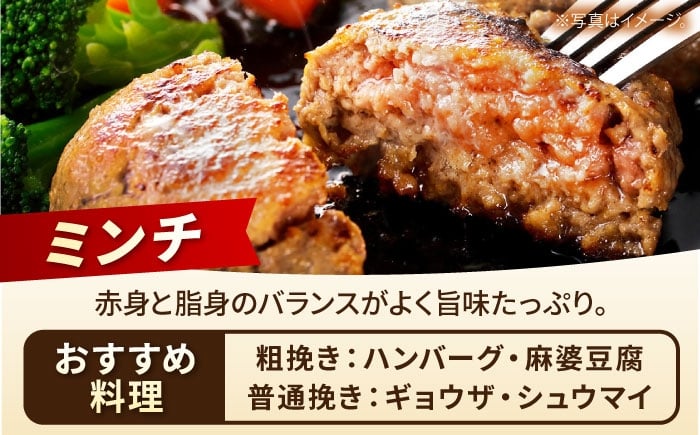 国産 三元豚 肉 豚肉 ぶたにく 豚ミンチ ミンチ肉 1㎏ 豚ひき肉 ひき肉 ひきにく 粗挽き あらびき ハンバーグ