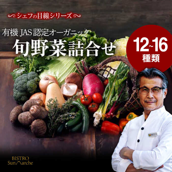【ふるさと納税】 旬の 野菜セット | 人気 おすすめ ランキング おいしい お試し 野菜セット 一人暮らし 野菜 新鮮 大洲市/ヒロファミリーフーズ [AGBX003] 20000 20000円 以上