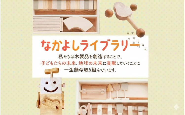 M05-0014_変化いす