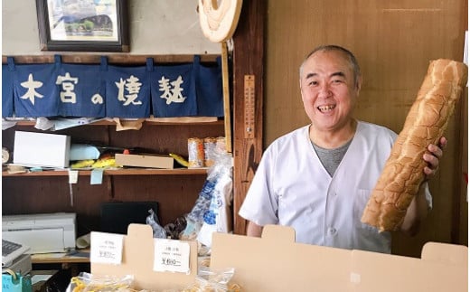 木宮社長