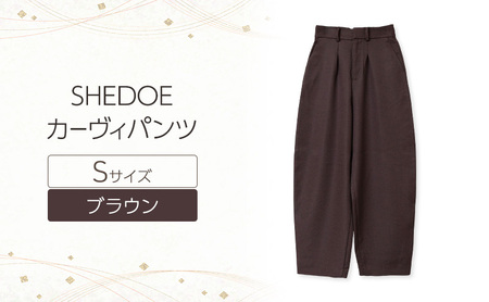 SHEDOE カーヴィパンツ（ブラウン・Sサイズ）[美脚 脚長効果 ストレッチ ウエストゴム 着痩せ 体型カバー 大人カジュアル 動きやすい おしゃれ ズボン パンツ]
