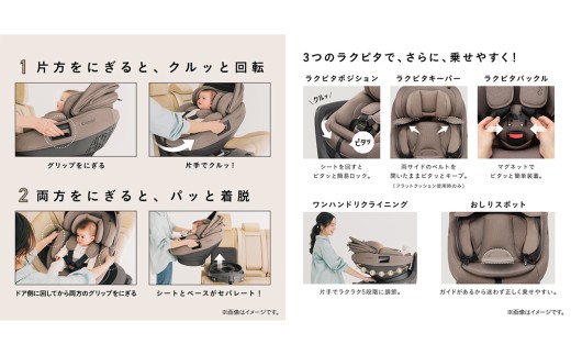 【コンビ】 THE S R129 エッグショック ZH ベージュ（BE）120068 チャイルドシート ジュニアシート ISOFIX 回転式 新生児 1歳 から 2歳 3歳 4歳 ベビー用品 出産準備