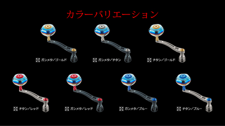 LIVRE リブレ Power Arm98（ダイワ タイプ）リールサイズ 18000?20000（ガンメタ×レッド） F24N-770[AMBB063-5]