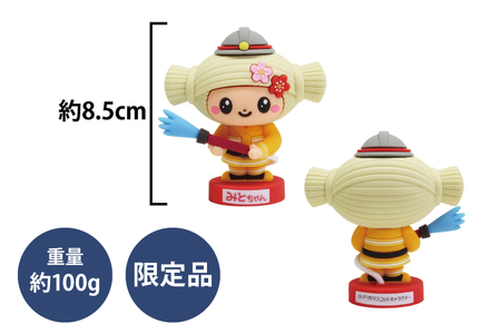 【数量限定】水戸市マスコットキャラクター「みとちゃん」消防士PVCフィギュア　約8.5cm（LM-1）