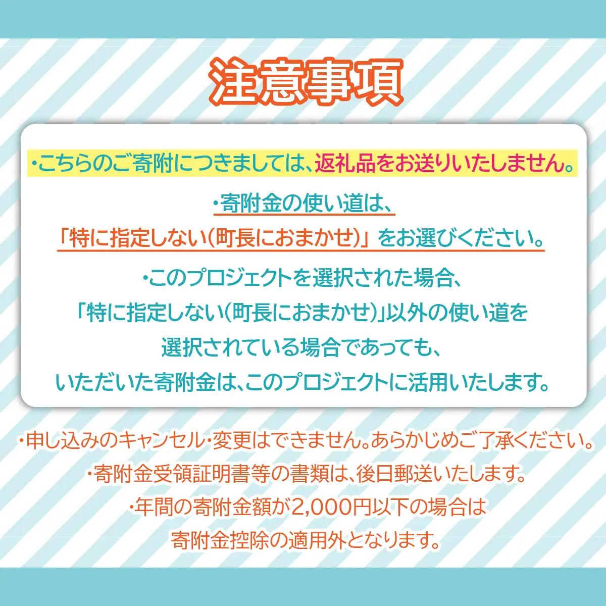 【山梨県昭和町】昭和町立図書館応援寄附金＜1,000円＞※返礼品なし　SW002-1