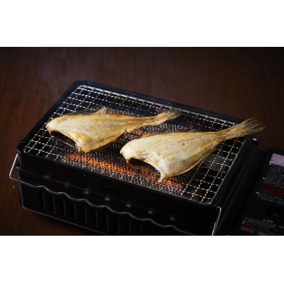 ふるさと納税 羅臼町 訳あり　宗八かれい一夜干し　250g入×4袋 |  | 02