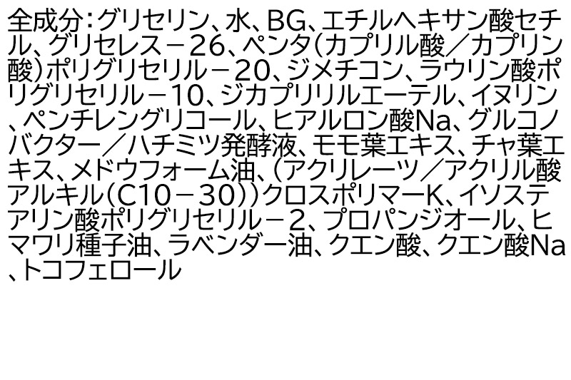 ファンケル 整肌クレンジング ジェル 120g×1本