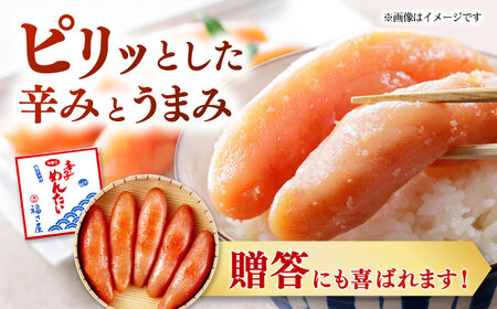 【全12回定期便】無着色 辛子めんたい 270g 桂川町/福さ屋株式会社[ADBT006]