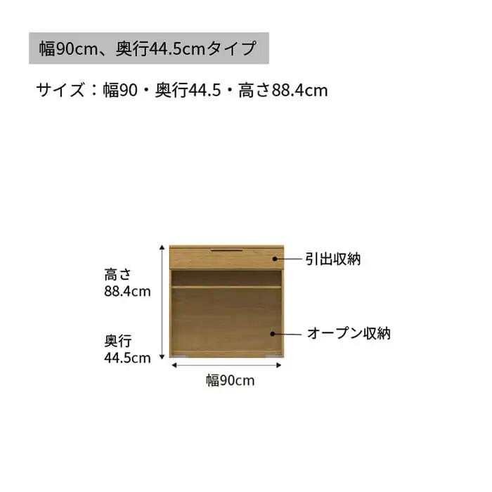 カウンター NWA-S902R下台 [No.1051]