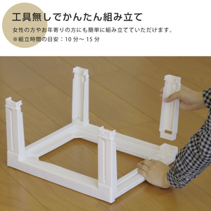 収納チェスト　ルームスワイドシェード　544　幅54cm　4段　ホワイト【015S010】