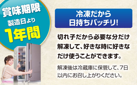 辛子明太子訳あり!無着色(切子)　1kg　《豊前》　【株式会社木村食品】辛子明太子　明太子　めんたいこ　福岡　訳あり　わけあり[VEG005]