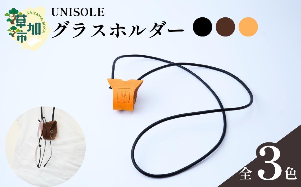 
            グラスホルダー 【3色から選べる】 UNISOLE ｜ 革小物 革 学生ブランド 手づくり ユニソレ おしゃれ 小物 革製品 プレゼント ギフト 贈り物 草加レザー 草加 獨協大学 大学生 草加市 埼玉県 
          