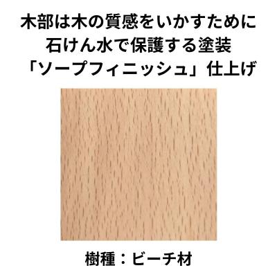 ふるさと納税 出雲市 椅子 チェア イス ダイニングチェア スツール  1脚 家具  Coccole  C224S-CS |  | 02